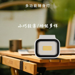 户外运动可携式磁吸灯露营夜钓夜跑遛狗超长待机应急手电防水超亮
