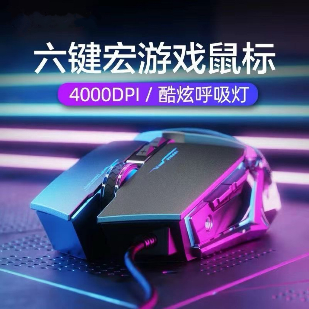 Hot Wheels, mute wireless mouse, mechanical gaming engine charging, laptop, bluetooth