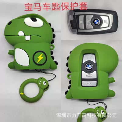 Car key bag | Toyota and other cute Lightning - bmw-classic-lightning-dragon-ring