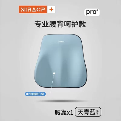 Headrest – car... - sky-blue-waist-support-universal