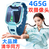 S70 블루 [전 통신사 호환] 820mAh + 안전 보호 앱 + 화웨이 충전 포트