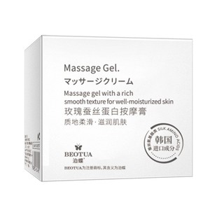 Bodie Rose Silk Protein Massage Cream Cleansing Facial Care Cream Wholesale Manufacturer