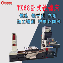 С����ʽ�M�� TX68���@������M�� �x�b΢�{�f���M�^