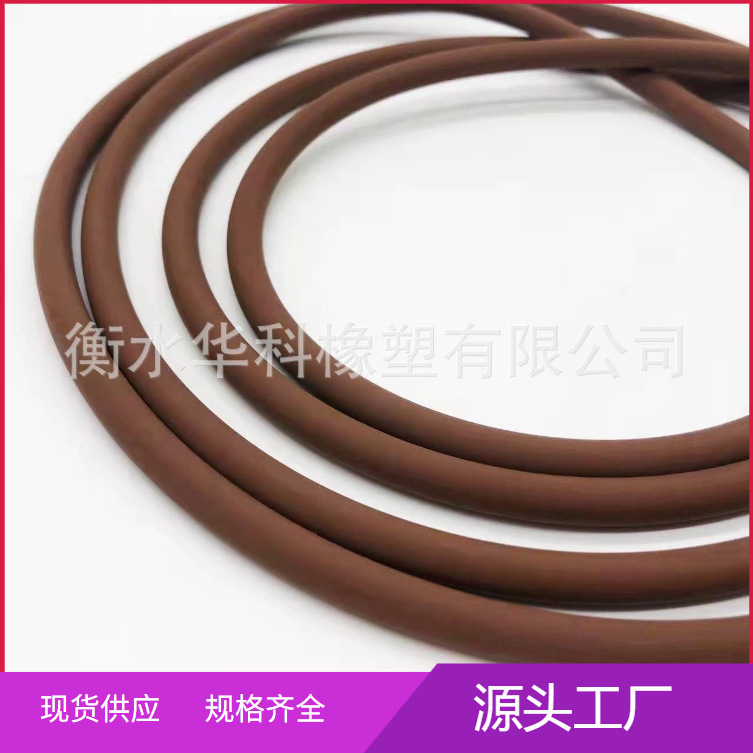 哑光氟胶圈大规格浆桶氟胶硅胶三元乙丙O型圈密封圈防水圈耐高温