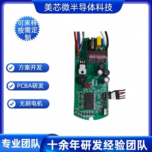 �߉���������һIPM����FOC�Ӹ߉������L�ȷ����_�lܛӲ���_�l