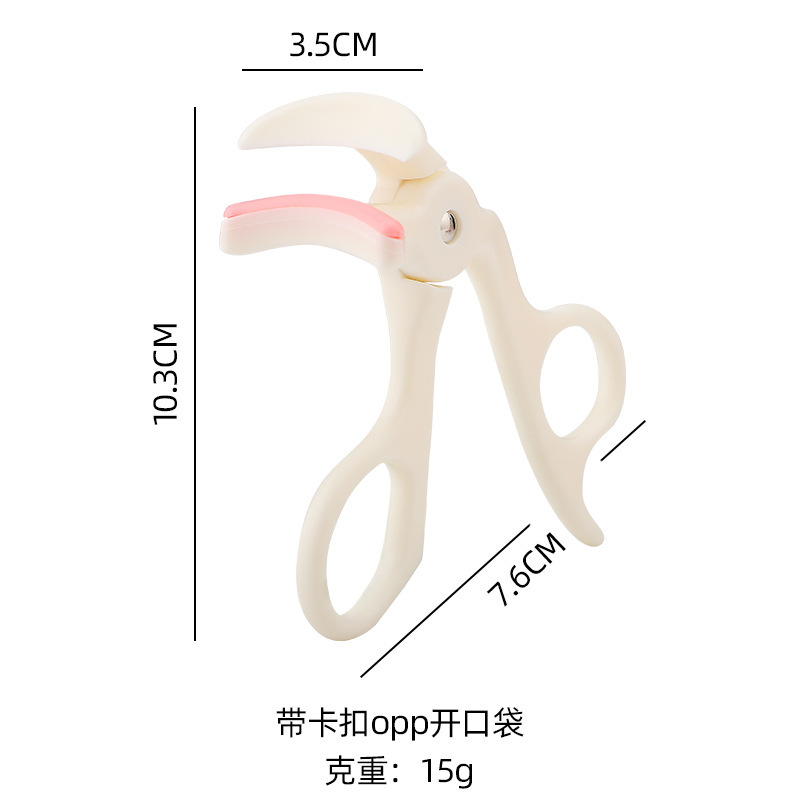 无边框睫毛夹自然卷翘眼睫毛工具便携局部太阳花塑料睫毛夹不夹肉|undefined