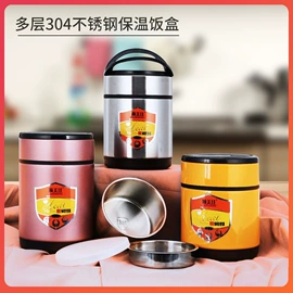 保鲜盒、饭盒;保温桶;焖烧锅