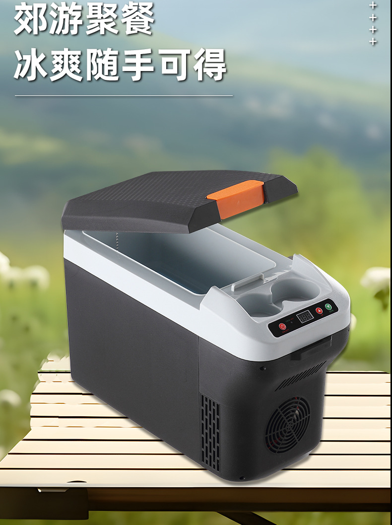10L new with digital display can be set temperature car refrigerator refrigeration mini refrigerator car home dual-use student dormitory