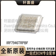 IRF7946TRPBF 封装DIRECTFET N通道MOS 40V198A 丝印7946 全新