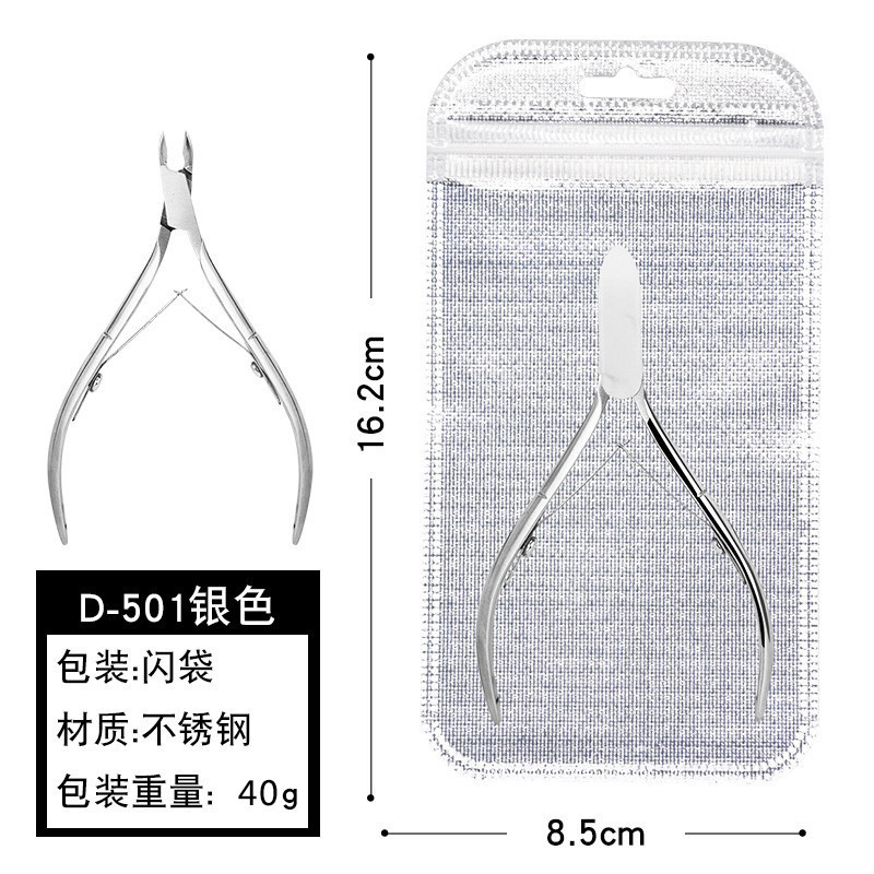 クロスボーダーイージーカット d501 角質はさみ、爪溝ペンチ、ネイルはさみ、チタン角質ペンチ、スチールプッシュネイルグルーリムーバー、ビューティーペンチ|undefined