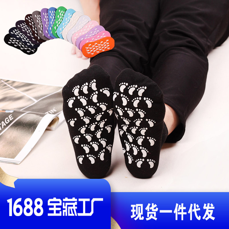Thin Mid-Tube Indoor Non-Slip Yoga Socks Trampoline Socks Early Education Center Amusement Park Family Socks Plus Logo Manufacturer