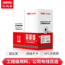 ��Խ�ߣ�unitek)�����ǧ�׾W������0.5mm�o���~��Y-C876GY