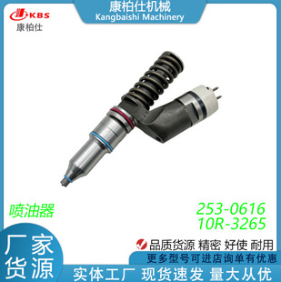 �m����܇C16���Ͱl�әC���/���쇊��������253-0616 10R-3265