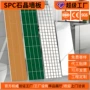 同款浴室定制防潮护墙板
