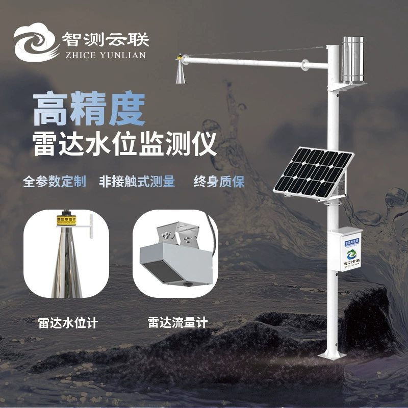 Радарная гидрологическая мониторинговая станция для наблюдения за уровнем воды в реках и озерах, полностью автоматическая бесконтактная система гидрологического обнаружения для водоемов.