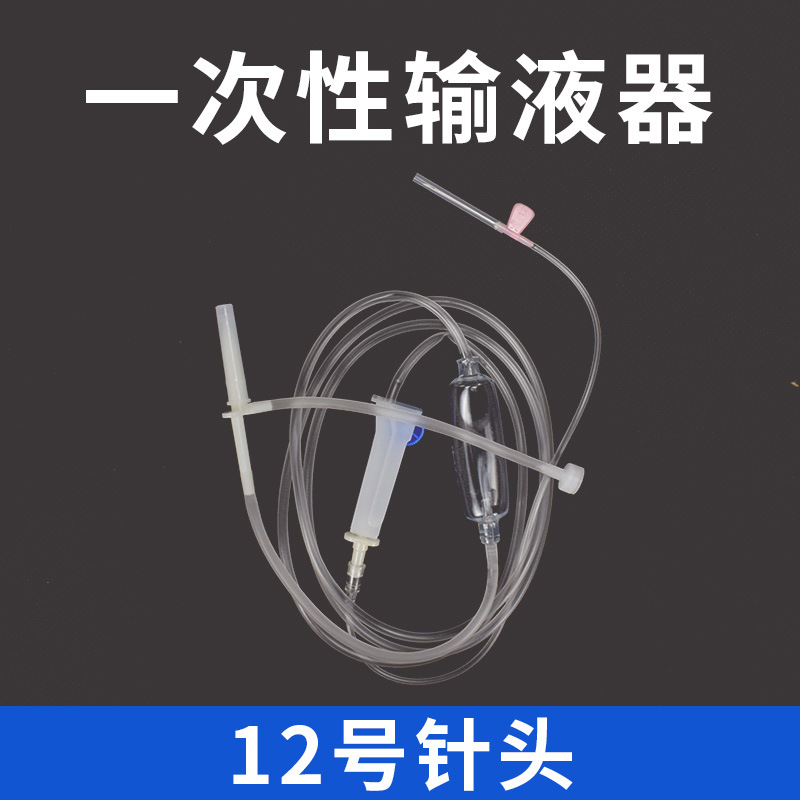 No. 9 N ° 12 No. 16 aguja de infusión animal punto de inyección Aparato de infusión veterinario cuentagotas