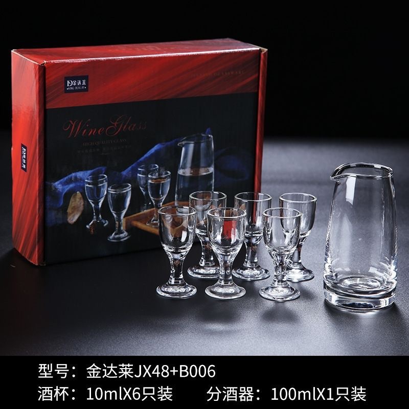 Taza de vino gruesa pequeña taza de vino casera copa de vino separador de vino una taza de bebida bebida fuerte conjunto de dispensador de vino