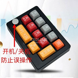 键盘;光电鼠标;键帽