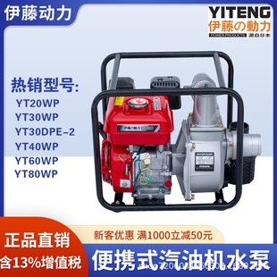 ���ل���2������������С�ͳ�ˮ����ˮ�CYT20WP��yʽ������YT30X