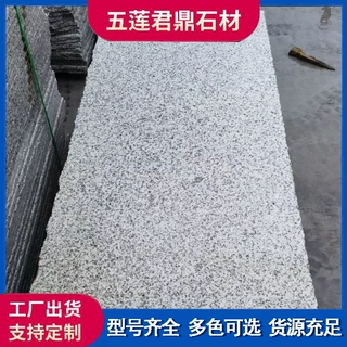 芝麻白花岗岩火烧板 荔枝面小花外墙干挂板 山东芝麻白白麻石材厂