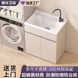 台盆/面盆;浴室柜;普通马桶