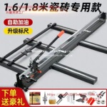 ��ש�и���Ƶ��ֶ�1.6���Ƶ�1.8�׵�ש��ש���Ƶ����۵���ש�ƻ�