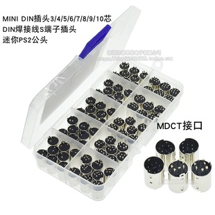 MINI DIN���^ MDCT-3-07F /4/5/6/7/8/9/10о ���Ӿ�S����PS2���^