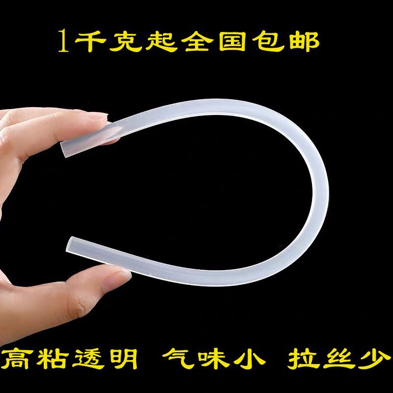 【厂家直销耐高温热熔胶棒】快速固化适用多场景手工工业环保速粘