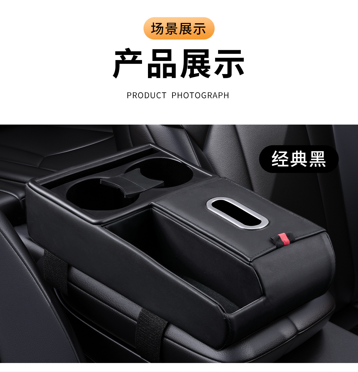 Cross-Border Multifunctional Car Storage Box Made of Natural Wood, Tissue Box, Cup Holder, Car Armrest Box, Heightening Pad, Storage