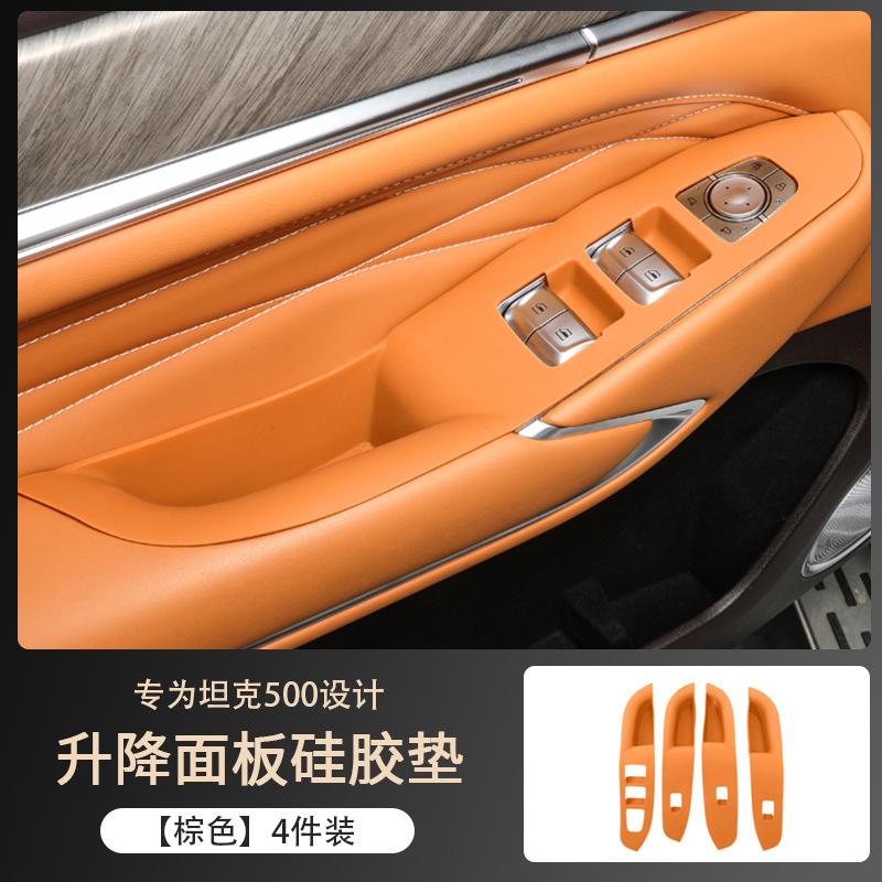 Suitable for 22-26 Models of Tank 500, Window Panel Silicone Protective Pad, Door Handle Anti-Slip Pad, Interior Accessories