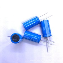 1000UF63V 16*30MM  藍色BT125°C  耐高溫電解電容 高端電源專用