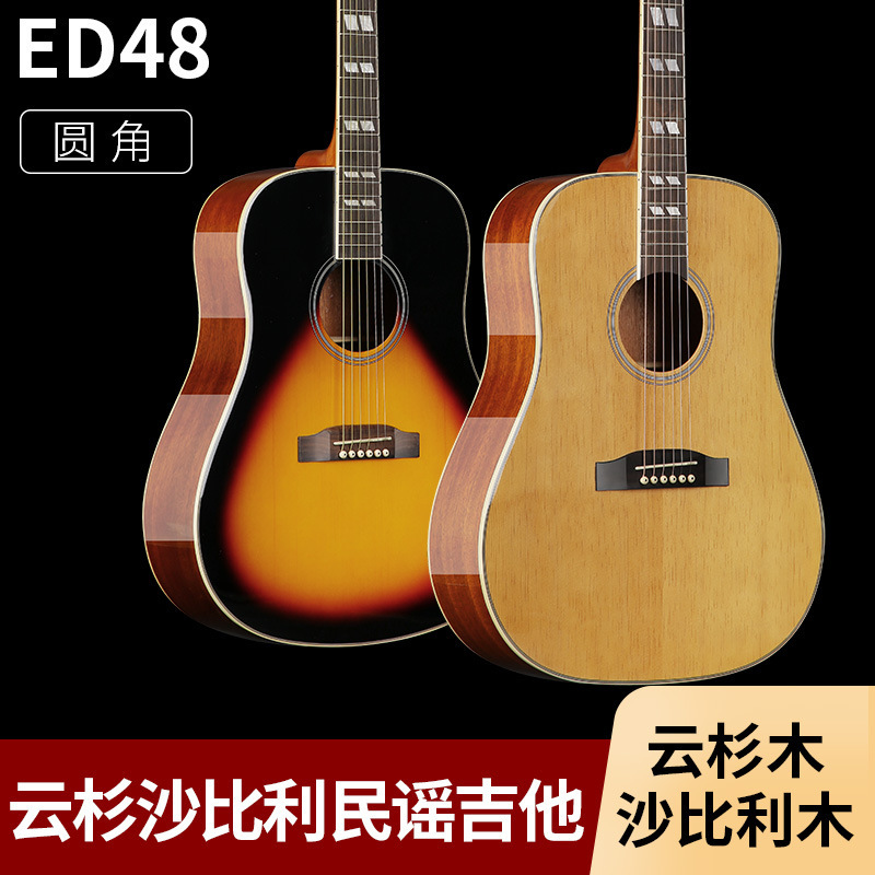 Folk Guitar 40-inch Spruce Shabili Bucket Wholesale Light Polishing 41-inch Guitar Beginner's Practice Piano Folk Guitar 40-inch Spruce Shabili Bucket Wholesale Light Polishing 41-inch Guitar Beginner's Practice Piano