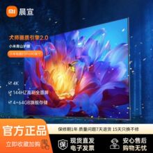 ����ES Pro 90Ӣ��144Hz��ˢ�ټ������ƽ������Ծɻ��²�
