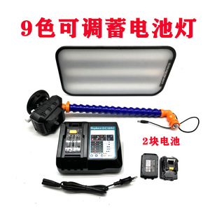 Car depression repair tool 9 color adjustable battery lamp pit dent detection accessories sucker base bracket