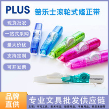 �ձ�PLUS����ʿ������ѧ����WH-624/625/626Ϳ�Ĵ��¿����������