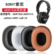 mCSONY MDR-7506 MDR-V6 M1ST CD900STCֺd