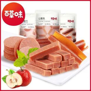 3�®a�ٲ�ζɽ髾�120g�������e������ʳƷС�Թ���Ƥɽ髗l֧��