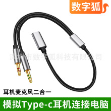 �m��OPPOģ�M���C�D�Ӿ�TypeC�D3.5mm����vivo�֙C��X�������l��