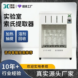 水质分析仪;粉尘采样仪;其他仪器仪表