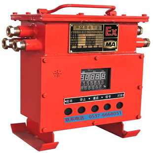 KXJ127 mine explosion-proof intrinsic safety control box KXJ127 mine PLC control box KXJ127 controller