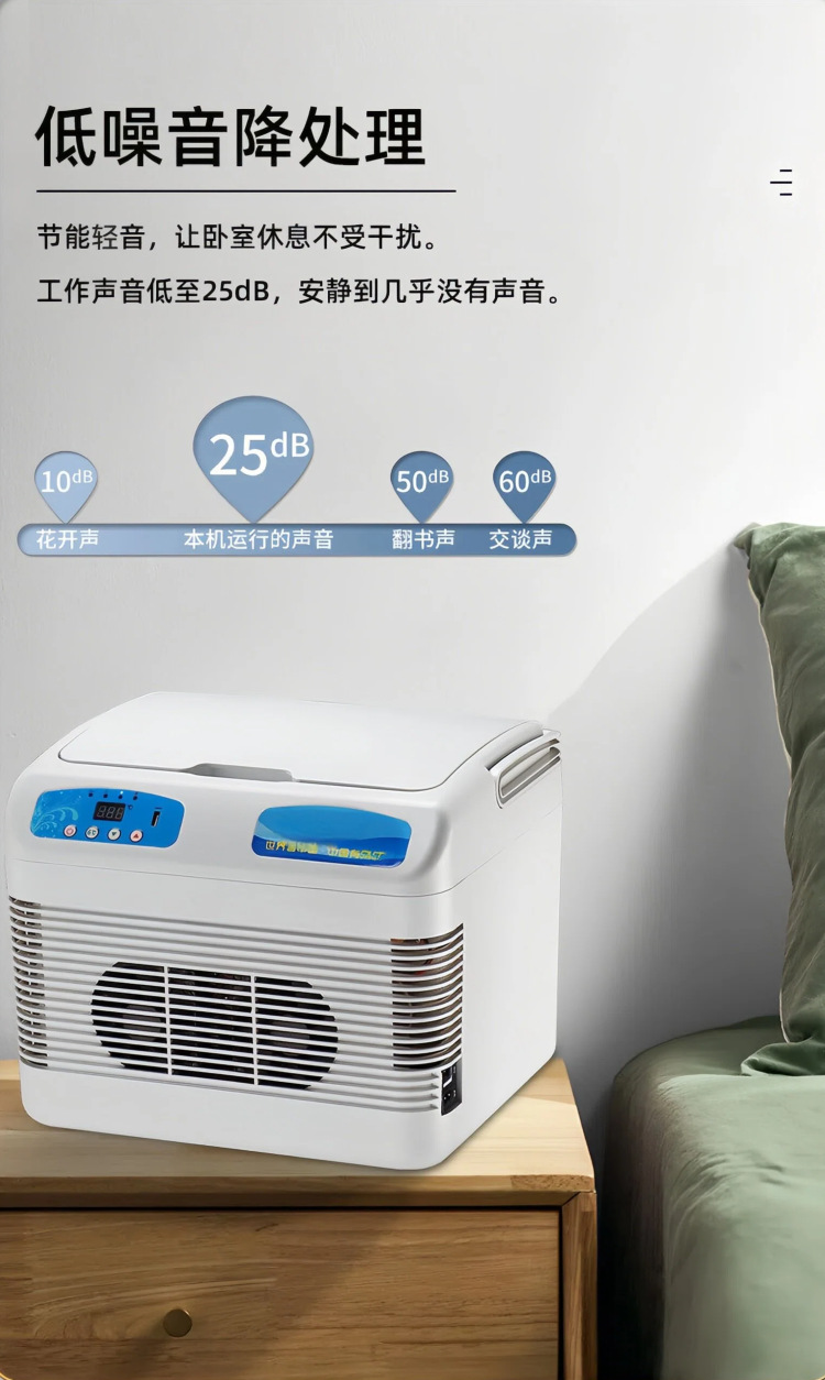 Pmg Car-Mounted Small Refrigerator, Medicine Refrigeration Box, Insulin Refrigeration Small Refrigerator, Growth Hormone 2-8 ℃ Refrigerated Box