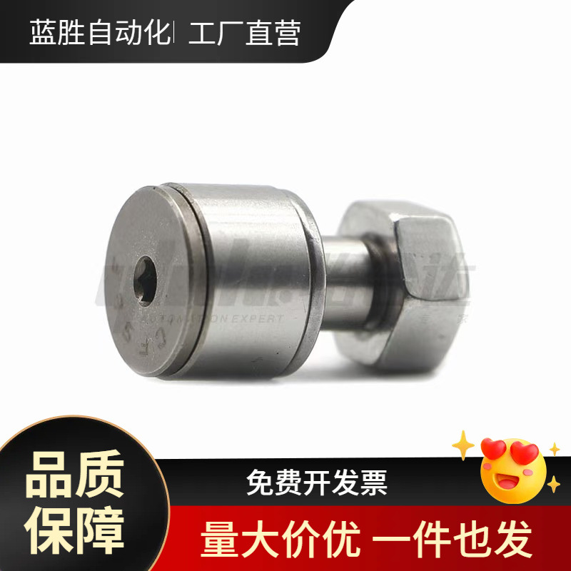 厂家直销 微型凸轮随动器轴承 BPB01 02 11 12-d2.5 d6 d5 d3 d4