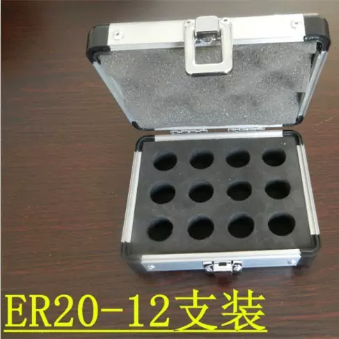 德强夹头套装 机床附件铝合金包装盒筒夹盒 五金工具箱