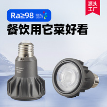 led���2700K���@ָe27�ݿڟ���׃������û�偵�����۹����