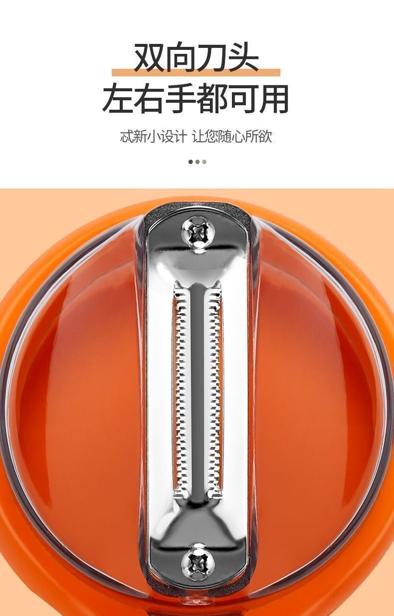 Round Storage Vegetable Peeler Household Multifunctional Stainless Steel Peeler Kitchen Fruit Peeling Wall-Mounted Peeler