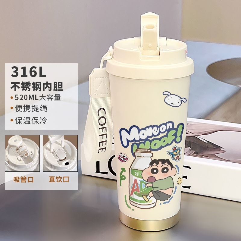 蜡笔小新316保温杯高颜值学生便携女大容量不锈钢车户外用吸管杯|undefined