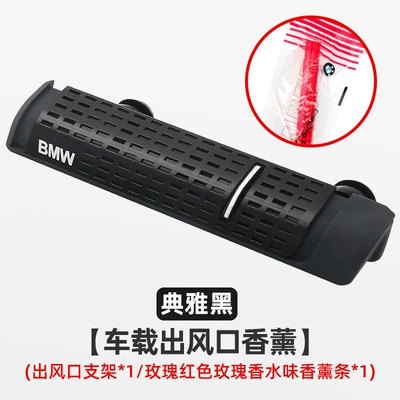 balm supplement strip liquid filled – Car Perfume Aromatherapy - bracket-rose-red-aromatherapy-elegant-black-a-set