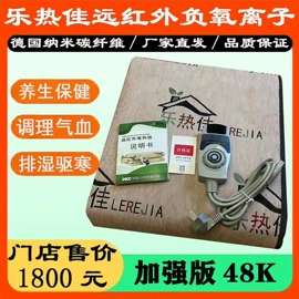 电热毯;电热毯/垫;EVA拖鞋