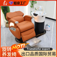 高端电动升降放倒洗头美发一体床美发店养发馆头皮护理太空舱座椅