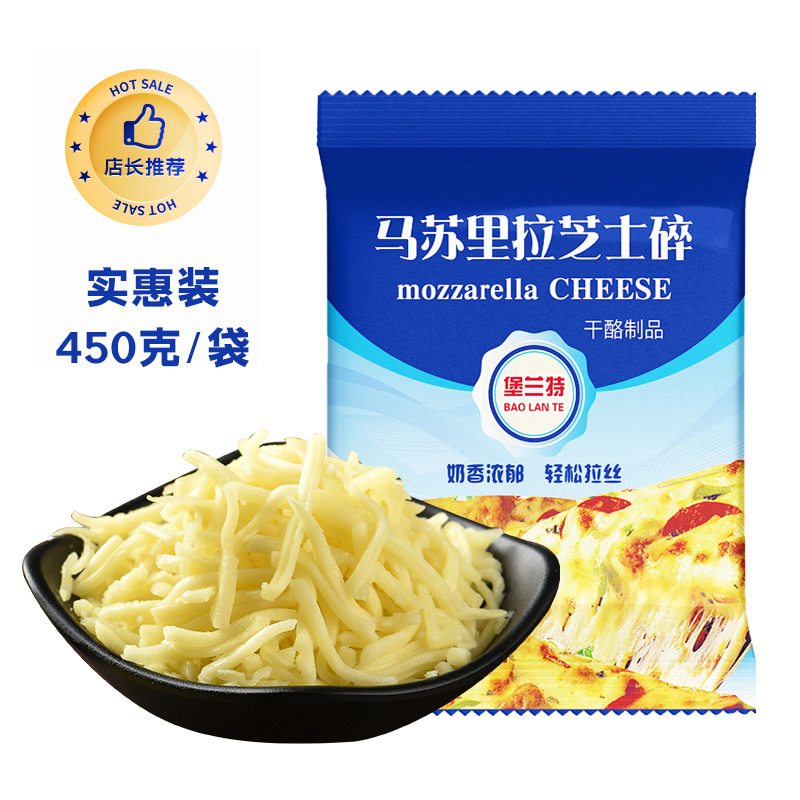 잘게 썬 치즈 450g*1봉지